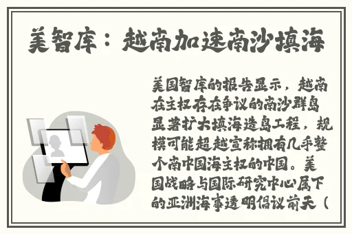 在英语课上强插英语课代表